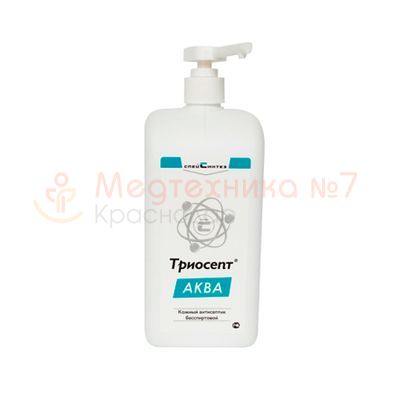 Триосепт-Аква кожный антисептик 0,5 литра с дозатором