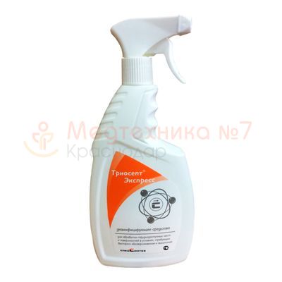 Триосепт-Экспресс 0,75 литра спрей