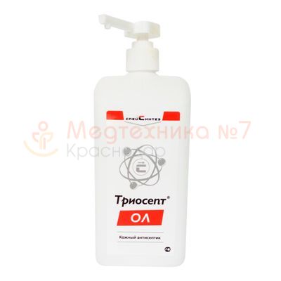 Триосепт-ОЛ (кожный   антисептик) 1 л. с дозатором
