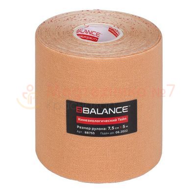 Кинезио тейп BBTape 7,5см*5м бежевый