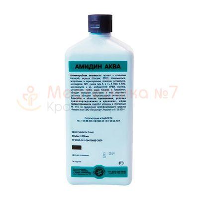 Бесспиртовой антисептик Амидин Аква, 1 литр