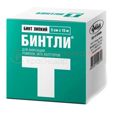 Бинт липкий Бинтли-Т в рулоне 5 см х 15 м