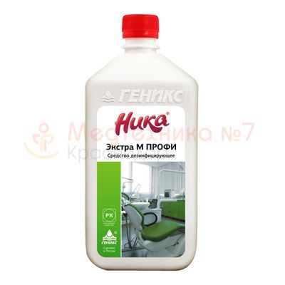 Дезинфицирующее средство Ника Экстра М Профи, 1л