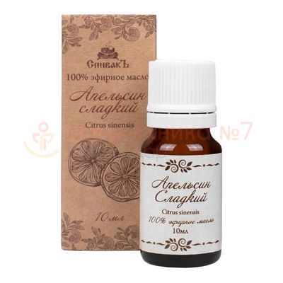 Эфирное масло апельсина Спивакъ, 10 мл