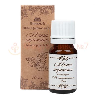 Эфирное масло Мяты перечной Спивакъ, 10 мл