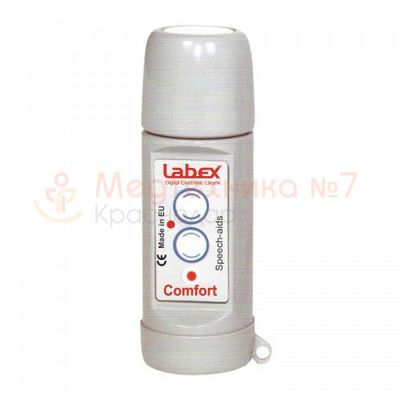 Голосообразующий аппарат Labex Comfort Grey