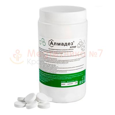 Хлорные таблетки Алмадез-Хлор №300