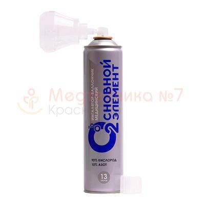 Основной элемент с жесткой маской (13 литров)