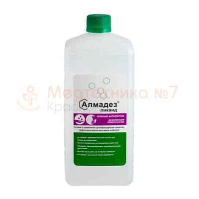 Кожный антисептик Алмадез-ликвид, 1 литр