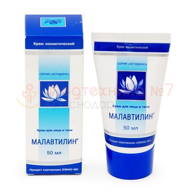 Крем Малавтилин, 50 мл