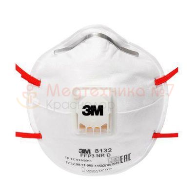 Противоаэрозольная фильтрующая полумаска 3М «8132» FFP3 NR D