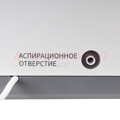 Портативный отсасыватель (аспиратор) Folee Н003-C. Аспирационное отверстие