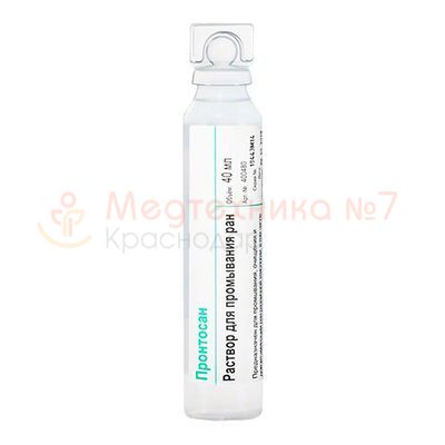 Раствор для промывания ран Пронтосан (ампулы) 40 мл, Б.Браун