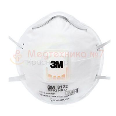 Респиратор 3М 8122 FFP2 NR D