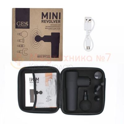 Комплектация прибора Гесс 877 Мини