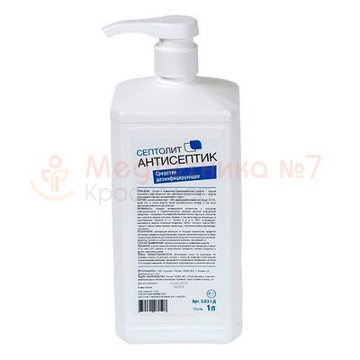 Кожный антисептик Септолит, с дозатором, 1 литр