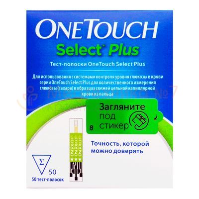 Тест-полоски OneTouch Select Plus №50