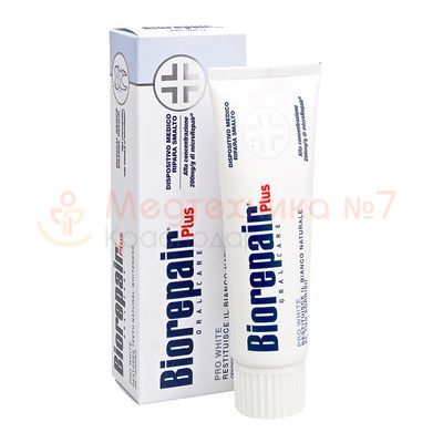 Зубная паста Biorepair PLUS Pro White 75 мл
