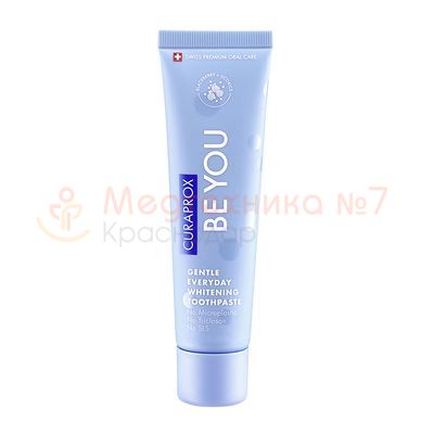Зубная паста Curaprox BE YOU «Мечтатель», 60 мл