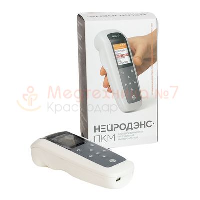 Оборотная сторона упаковки Дэнас ПКМ