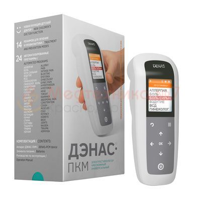 Коробка для НейроДЭНС-ПКМ