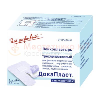 Повязка Докапласт 6 х 8 см для фиксации катетеров и канюль