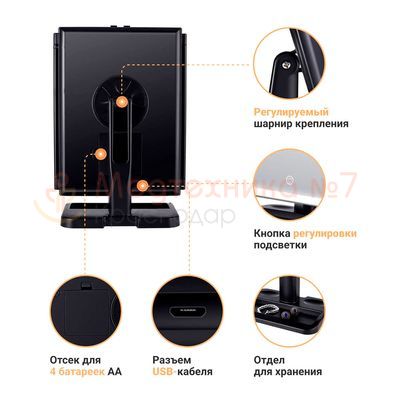 Зеркало GESS uLike 1-3х с подсветкой