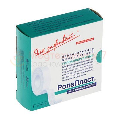 Пластырь фиксирующий Ролепласт 3 см х 10 м нетканый коробка