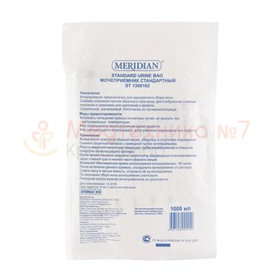 Мочеприемник стандартный прикроватный ST1300102