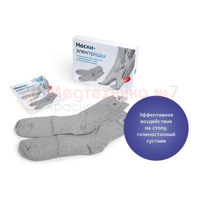 Носки Меркурий