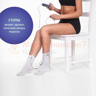 Носки электроды Меркурий