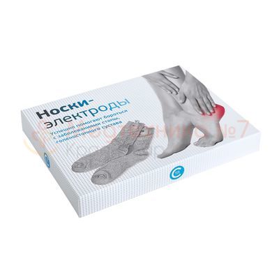 Носки-электроды Меркурий коробка