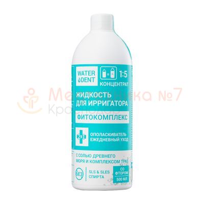 Ополаскиватель Waterdent Фитокомплекс со фтором, 500 мл