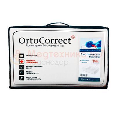 Анатомическая подушка OrtoСorrect Classic L Анатомическая подушка OrtoСorrect Classic L