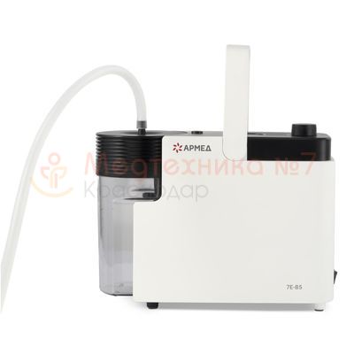 Отсасыватель медицинский портативный Армед 7E-B5 с трубкой