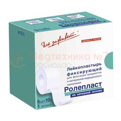 Пластырь фиксирующий Ролепласт 5 см х 10 м нетканый коробка