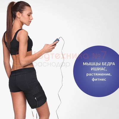 Пояс-электрод Меркурий вид на бедре Пояс-электрод Меркурий вид на бедре