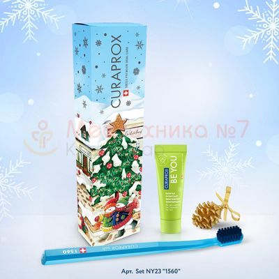 Новогодний подарочный набор Curaprox Set NY23 «1560»