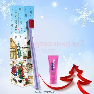 Новогодний подарочный набор Curaprox Set NY23 «3960»