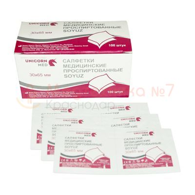 Салфетки спиртовые Unicorn Med 30х65 мм