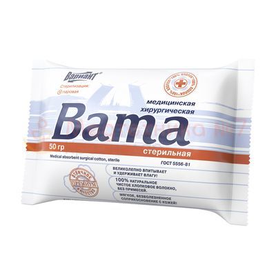Вата Вариант медицинская гигроскопическая хирургическая стерильная 50 г