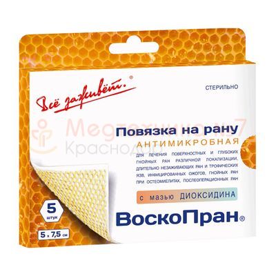 Повязка на рану Воскопран с диоксидином 5х7,5 см, мазевая, сетчатая