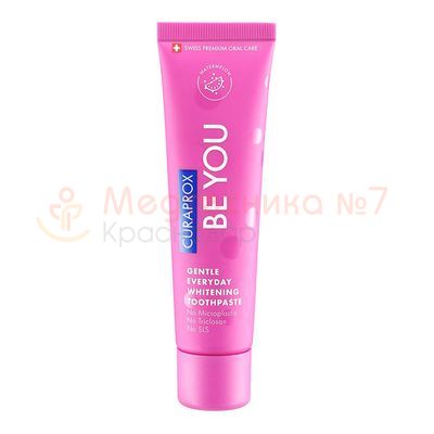 Зубная паста Curaprox BE YOU «Любитель конфет», 60 мл