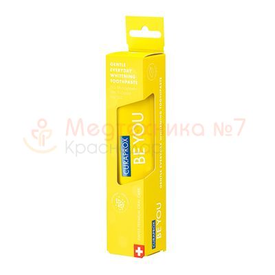 Зубная паста Curaprox BE YOU Восходящая звезда