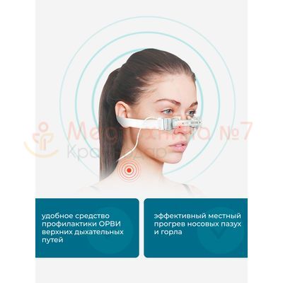 Особенности аппарата Фея