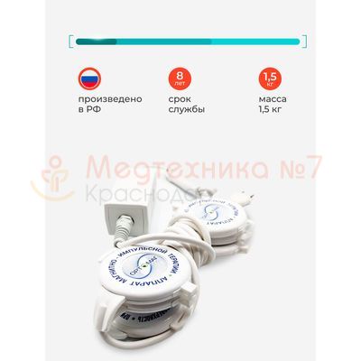 Работа Ортомаг