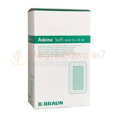 Повязка после операции Аскина Софт прозрачная