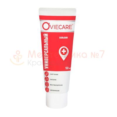 Бальзам универсальный Oviecare, 50 мл