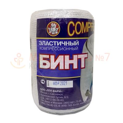 Бинт эластичный компрессионный БЭМК С (средняя компрессия), 10х300 см