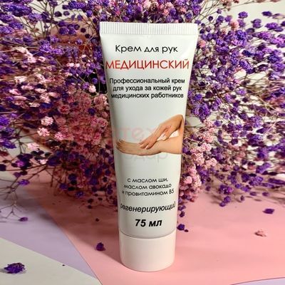 Крем для рук «Медицинский»